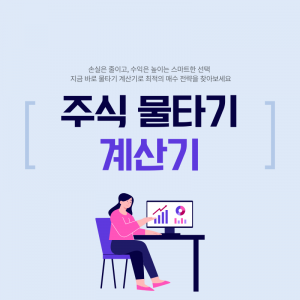 사다리꼴 둘레 계산기